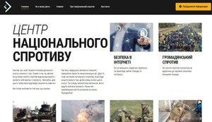 Стаття В Україні запрацював сайт Центру національного спротиву Ранкове місто. Крим