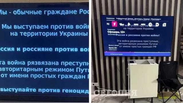 Стаття Хакеры Anonymous взломали гостелеканалы РФ: что теперь показывают? Ранкове місто. Крим