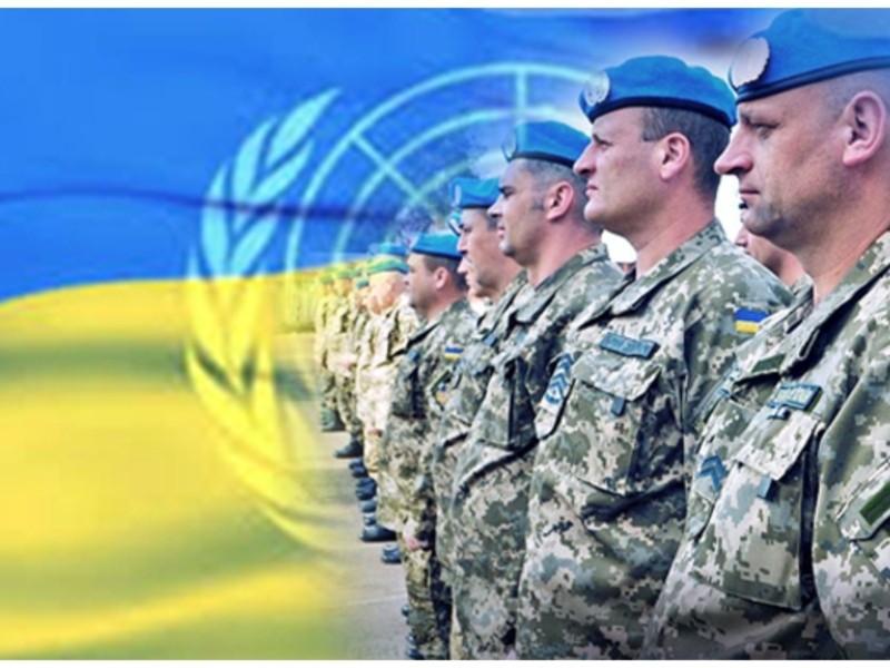 Стаття Українські миротворці вернуться додому з усіх гарячих точок світу Ранкове місто. Крим