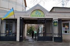Стаття Как живет Одесский зоопарк на военном положении (фоторепортаж, видео) Ранкове місто. Крим