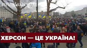 Стаття Херсонські фермери під українськими прапорами вивели колону сільгосптехніки на весняні роботи Ранкове місто. Крим