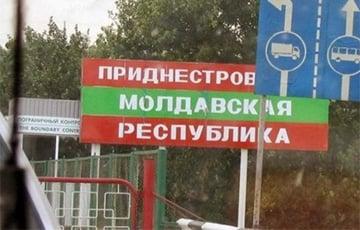 Стаття ПАСЕ официально признала Приднестровье зоной российской оккупации Ранкове місто. Крим