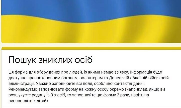 Стаття Донецька ОВА збирає дані про жителів Маріуполя, які не виходять на зв’язок Ранкове місто. Крим