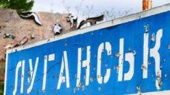 Стаття «Рубль больше не валюта»: что означает возвращение гривны в Луганск Ранкове місто. Крим