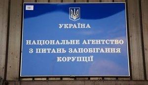 Стаття НАЗК сформувало реєстр колаборантів для СБУ і просить громадян допомагати доповнювати список Ранкове місто. Крим