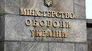 Стаття Военнослужащим выплатят более 15 млрд грн дополнительного вознаграждения, - Минобороны Украины Ранкове місто. Крим