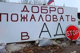 Стаття “Перешли в состояние шока”, - в “Л/ДНР” недовольны войной, развязанной Путиным Ранкове місто. Крим