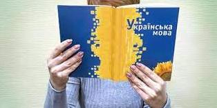Стаття Украину приняли в языковое пространство ЕC Ранкове місто. Крим