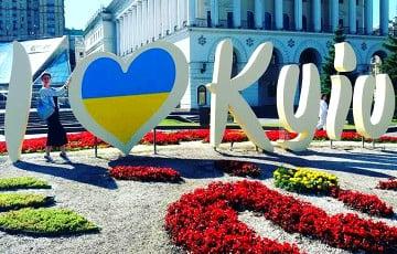 Стаття Париж присвоил Киеву почетное гражданство Ранкове місто. Крим