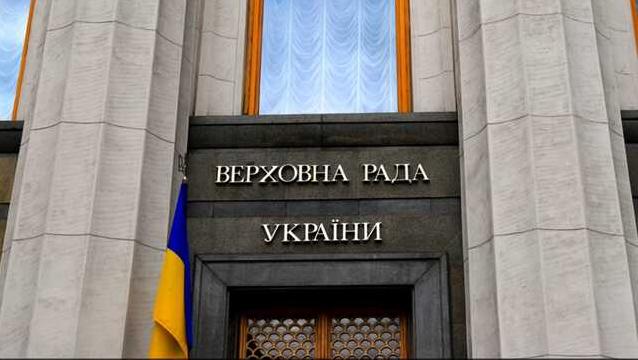 Стаття Війна в Україні: Рада ввела кримінальну відповідальність за зйомку ЗСУ і продаж гумдопомоги Ранкове місто. Крим