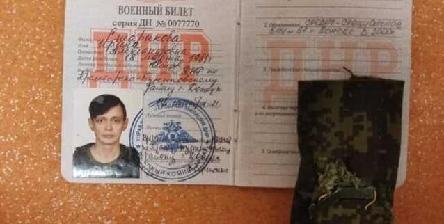 Стаття Бросили раненую на поле боя: ВСУ взяли в плен известную снайпершу «Багиру» из ОРДЛО Ранкове місто. Крим