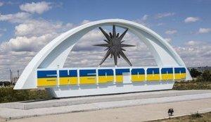 Стаття Коллаборант из ОПЗЖ: оккупанты показали своего ставленника в захваченном Энергодаре Ранкове місто. Крим
