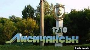 Стаття В Лисичанске удалось запустить электрическую подстанцию: людям дали свет Ранкове місто. Крим