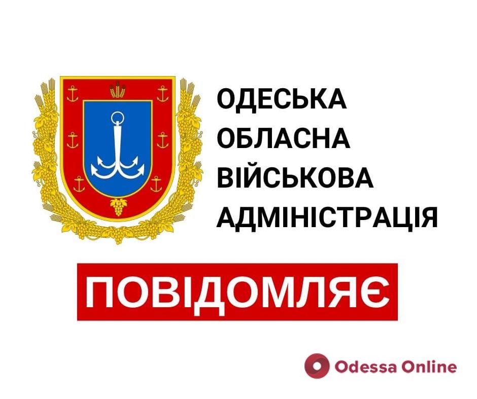 Стаття Одесситов просят сообщать о местах продажи гуманитарной помощи Ранкове місто. Крим