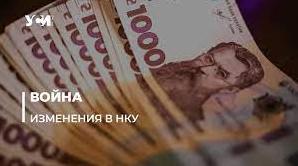 Стаття ФЛП и единый налог: новые правила налогообложения во время войны Ранкове місто. Крим