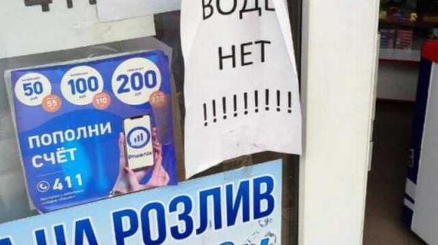 Стаття Об этом сообщают местные жители в социальных сетях Ранкове місто. Крим