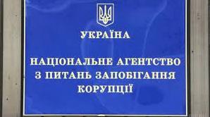 Стаття НАПК передает информацию о колаборантах для реестра госпредателей Ранкове місто. Крим