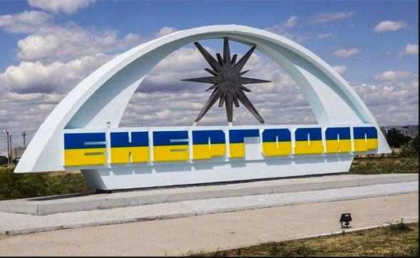 Стаття Российские оккупанты создают в Энергодаре фейковую местную власть Ранкове місто. Крим