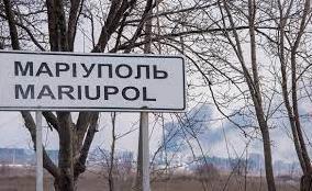 Стаття Россияне распространяют новость, что они захватили Мариуполь и удерживают центр, в горсовете опровергли этот фейк Ранкове місто. Крим