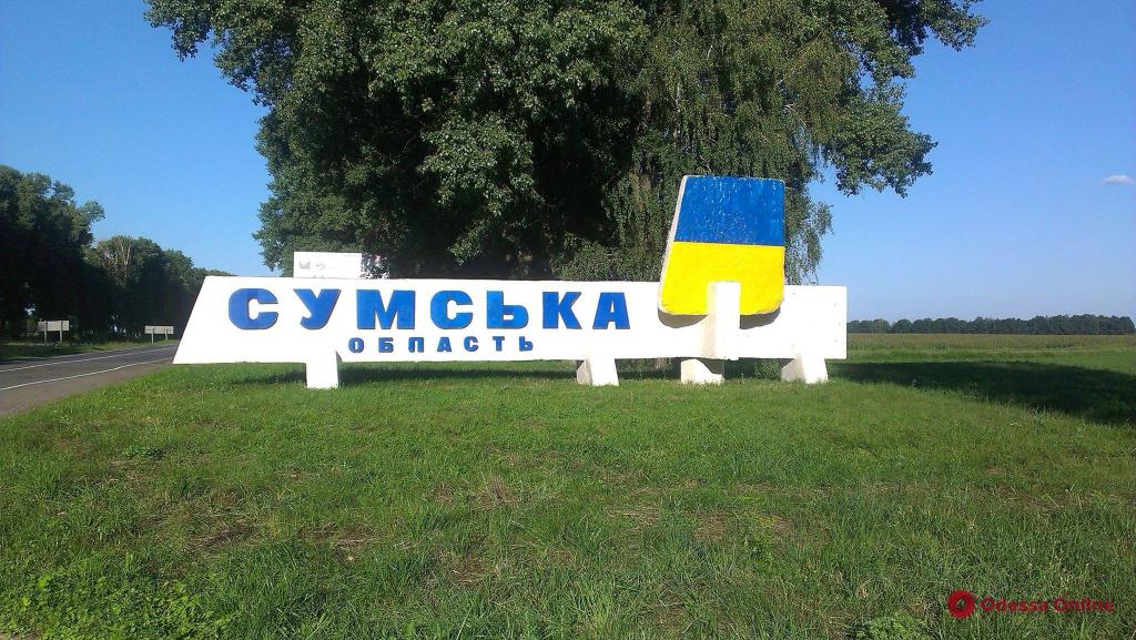 Стаття Сумская область полностью освобождена от оккупантов Ранкове місто. Крим