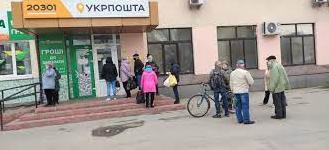 Статья В четырех городах на Донетчине начали выдавать пенсию в отделениях Укрпочты (список) Утренний город. Крым