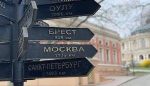 Стаття В Одессе с памятного знака городов-побратимов демонтируют указатели с российскими городами Ранкове місто. Крим