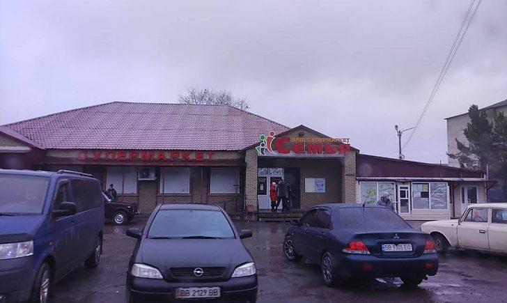 Стаття Продають „паперову“ російську ковбасу: на Луганщині окупанти «націоналізували» мережу супермаркетів Ранкове місто. Крим