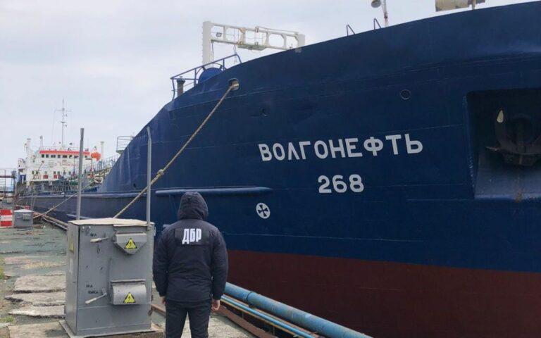 Стаття Будут работать на Украину: ГБР конфисковало белорусское судно и российский танкер Ранкове місто. Крим