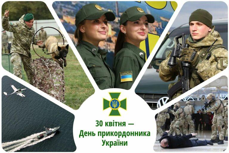 Стаття Те, кто встречает врага первыми: украинские пограничники отмечают профессиональный праздник Ранкове місто. Крим