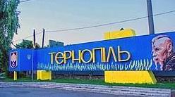 Стаття Проведення масових заходів заборонять на Тернопільщині з 7 травня, - ОВА Ранкове місто. Крим