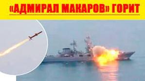 Статья Якобы «корабли пока имеют другие задачи» Утренний город. Крым