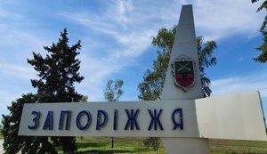 Стаття Запорожье временно закрыли на выезд Ранкове місто. Крим