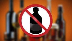 Статья Продаж міцного алкоголю заборонено у всій Харківській області до завершення воєнного стану Утренний город. Крым
