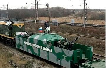 Статья В Мелитополе украинские партизаны подорвали бронепоезд ВС РФ Утренний город. Крым