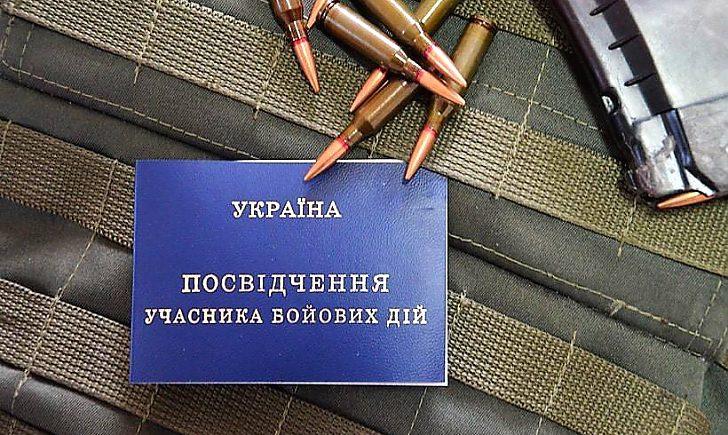 Стаття Кошти на власну справу: ветерани та члени їхніх сімей можуть отримати гроші на розвиток бізнесу Ранкове місто. Крим