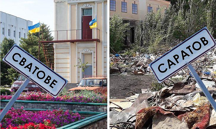 Стаття На росії зібралися відновлювати Сватове Ранкове місто. Крим