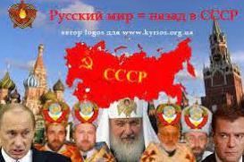 Статья Чтобы «восстановить» — сначала нужно «высвободить»: это и есть путинский «русский мир» Утренний город. Крым