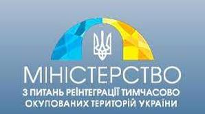 Стаття Минреинтеграции сообщило об изменениях в работе номеров горячей линии Ранкове місто. Крим