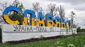 Стаття В Славянске создали пункт для пополнения запасов воды Ранкове місто. Крим
