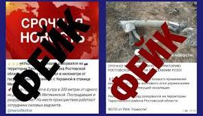Статья Достоверно установлено: россия продолжает лгать всему миру. Фото Утренний город. Крым