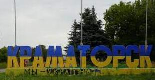 Стаття Навіть у розпал війни Краматорськ продовжує очищатися від комуністичної символіки Ранкове місто. Крим