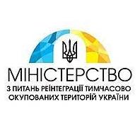 Стаття В Минреинтеграции заявили, что выезд из ВОТ в россию во время войны не является преступлением Ранкове місто. Крим