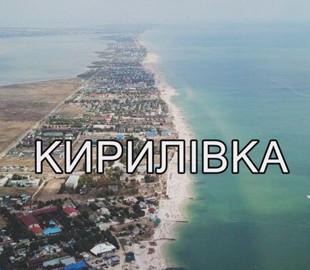 Стаття Безлюдне літо в окупації... Ранкове місто. Крим