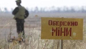 Стаття МВС закликає не здавати міни та снаряди на металобрухт! Ранкове місто. Крим