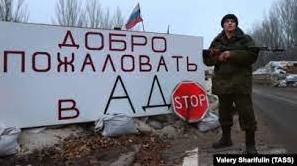 Статья Патаму шта, они - «асвабадители Утренний город. Крым