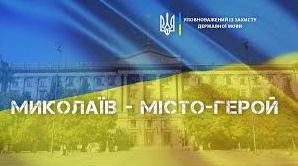 Статья У Миколаєві затримали екс-депутата, який планував створити «народну республіку» Утренний город. Крым
