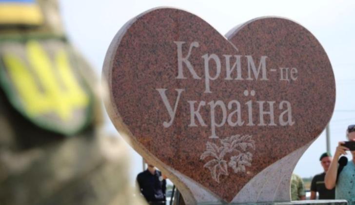 Стаття В Украине открыли платформу «Инициатива 26 июня» для крымских татар — подробности Ранкове місто. Крим