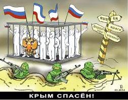 Статья «Параллельная реальность» в заявлениях оккупантов становится все более абсурдной Утренний город. Крым
