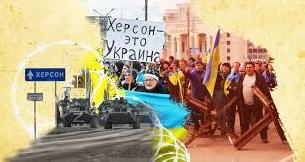 Стаття На Херсонщине живут украинцы, и Украина никогда от них не откажется! Утренний город. Крим