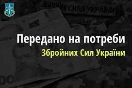 Стаття На користь ЗСУ передано ще майже 1 млн грн арештованих російських активів, - прокуратура Ранкове місто. Крим